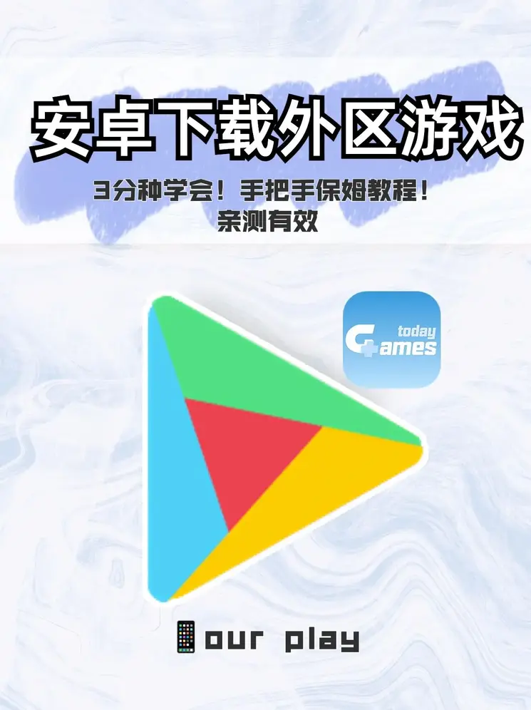 PG电子·游戏下载截图0